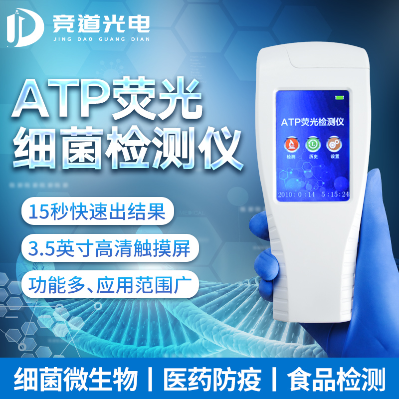 大腸桿菌有什么危害？