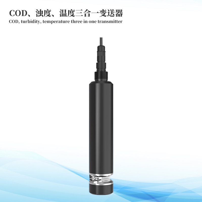 水質(zhì)COD、濁度、溫度三合一變送器