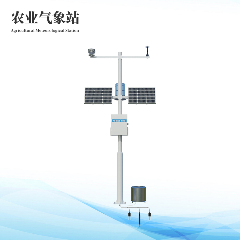 農(nóng)業(yè)氣象監(jiān)測(cè)設(shè)備