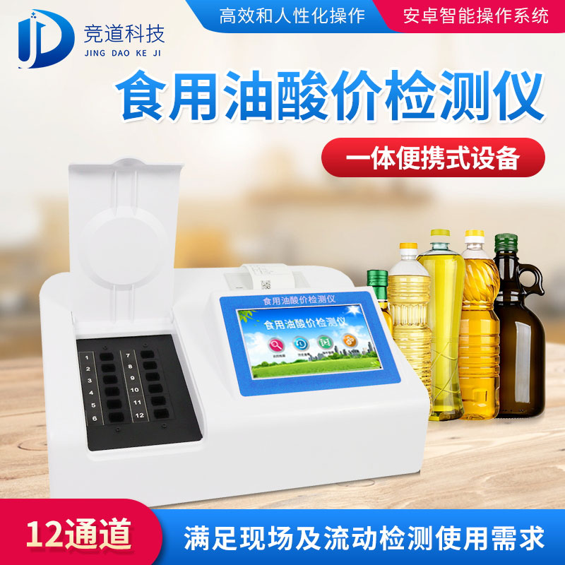 回鍋油火鍋危害多，小心防范！