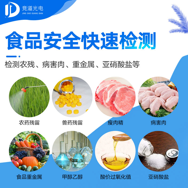 減肥并不推薦吃輕食，你知道嗎？