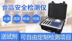 食品安全檢測儀如何操作？
