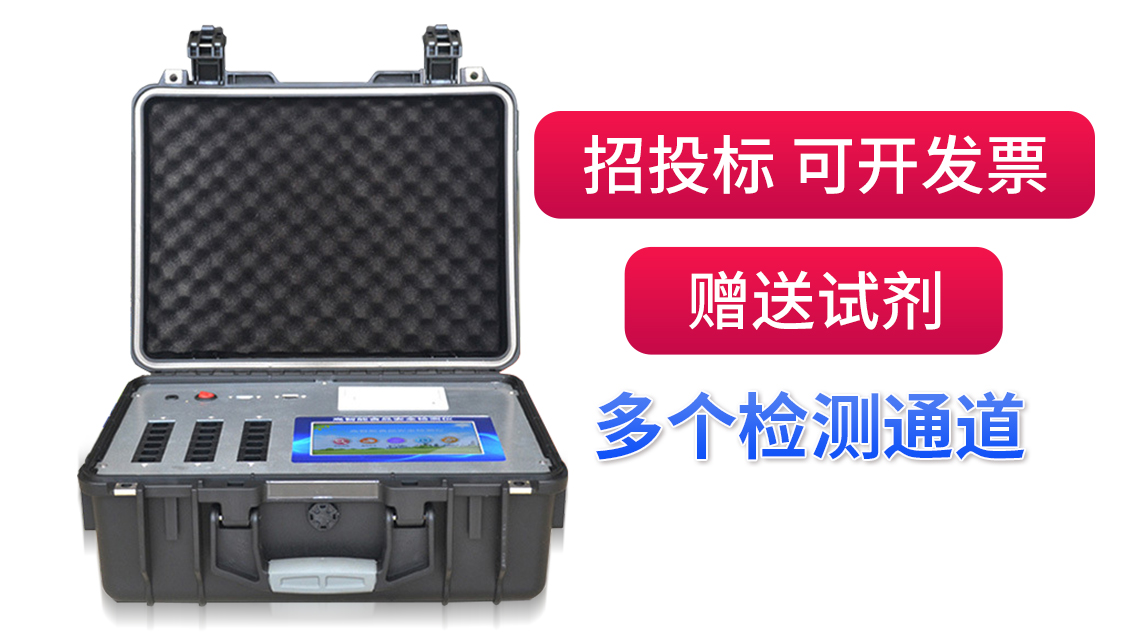 競(jìng)道光電致力于維護(hù)中國(guó)食品安全而努力！