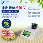 非洲豬瘟無(wú)敵？NO，它也有弱點(diǎn)！