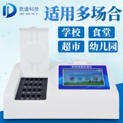 檢測蔥蒜總是超標？關(guān)于農(nóng)藥殘留檢測儀的常見問題