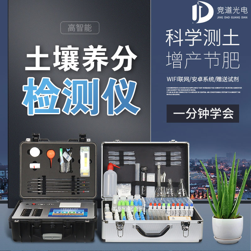 為什么溫室種植蔬菜會(huì)造成土壤酸化？