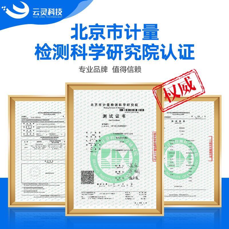 云南3批次豆芽不合格，檢出4-氯苯氧乙酸鈉