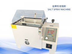 鹽霧試驗機(jī)多少錢？價格一覽表
