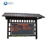 競道負氧離子物聯網監(jiān)測系統(tǒng)