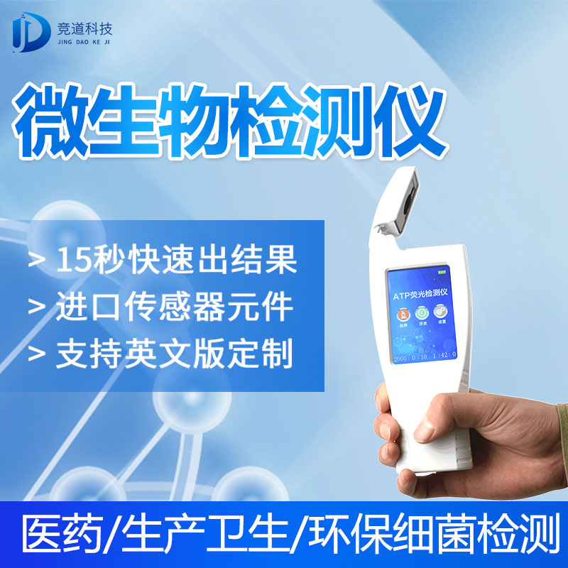 新疆7批次不合格食品被通報(bào)，設(shè)計(jì)農(nóng)藥殘留、重金屬、微生物污染問題