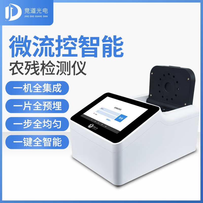 新疆7批次不合格食品被通報(bào)，設(shè)計(jì)農(nóng)藥殘留、重金屬、微生物污染問題