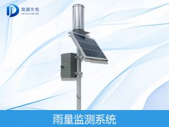 什么是雨量監(jiān)測(cè)站？