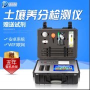 土壤養(yǎng)分肥料檢測(cè)儀有哪些檢測(cè)項(xiàng)目？