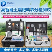 肥沃的黑土如何檢測其養(yǎng)分？