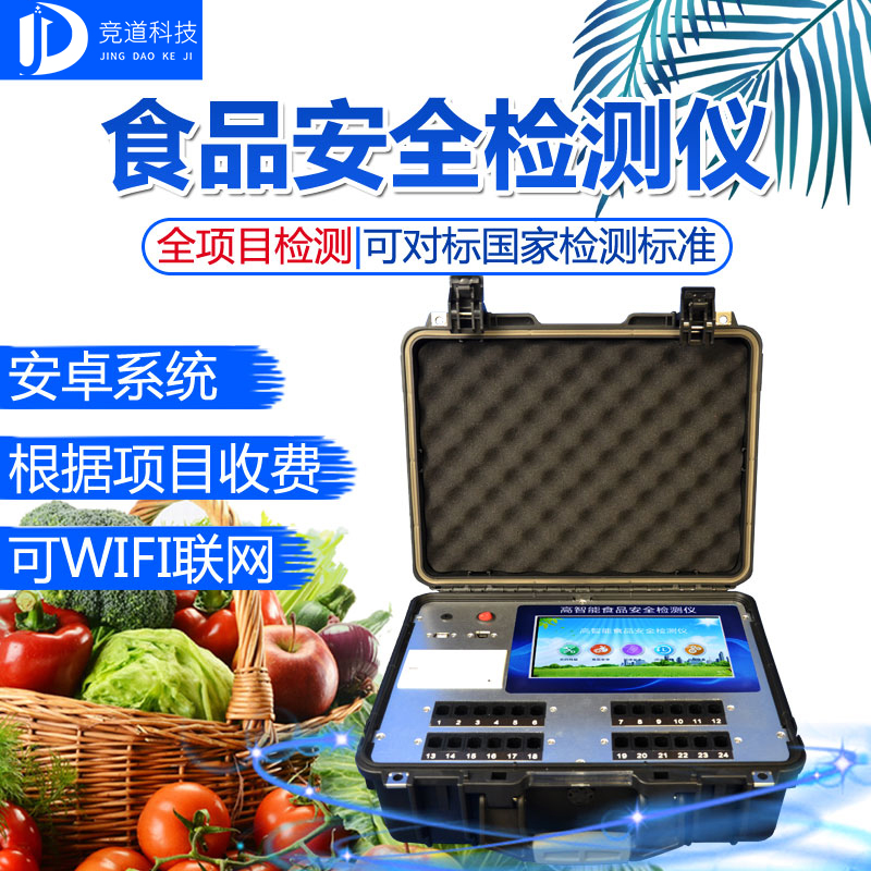 膠體金免疫分析儀省時省力，成效還翻倍