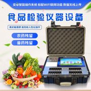 “黑盒飯”存在食品安全隱患，要注意！
