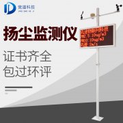 什么是大霧預警信號？