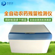 中藥材如何檢測是否農(nóng)殘超標(biāo)？