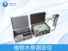 植物水勢測定儀有何應(yīng)用？