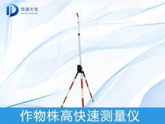 測(cè)量作物株高有什么作用，如何測(cè)量？