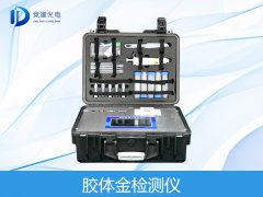 金標(biāo)讀卡儀可以檢測(cè)哪些項(xiàng)目？