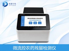 香蕉難出國門是因?yàn)檗r(nóng)藥殘留？