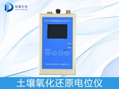 如何測定土壤氧化還原反應(yīng)？