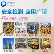 每日必吃的面點(diǎn)會(huì)有食品安全風(fēng)險(xiǎn)嗎？