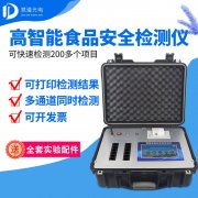 吃出異物有法律保障，你知道嗎？