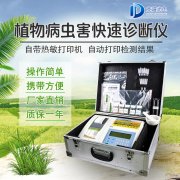 植物遭受病害威脅如何防治？