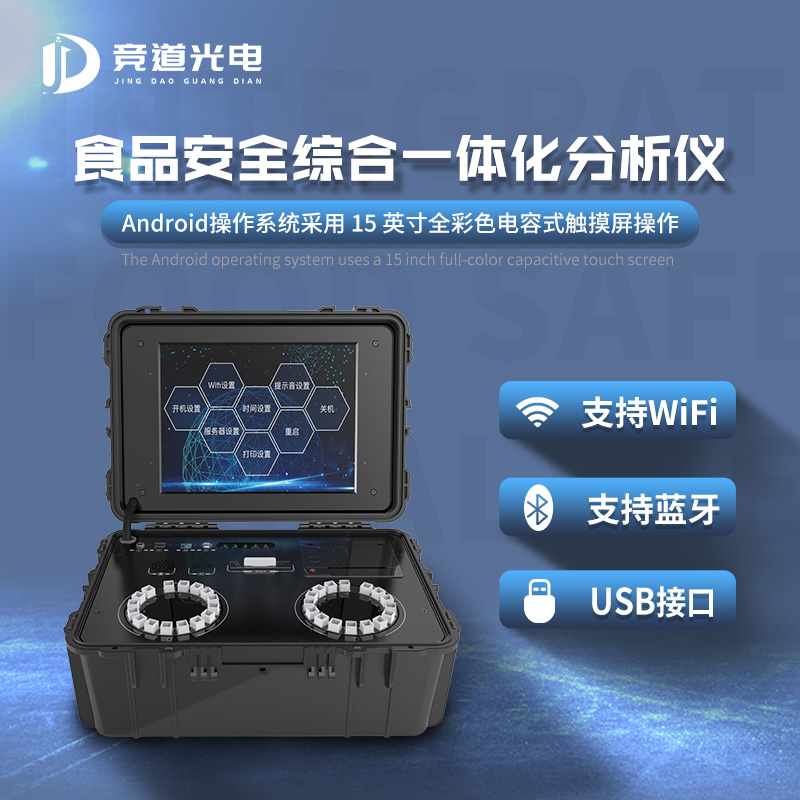食品廠第一次檢測報(bào)告不合格怎么辦？